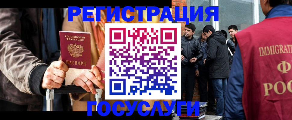 прописка паспорт в Дербенте
